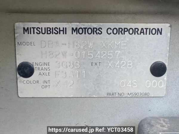 Used 2007 AT mitsubishi ek-wagon H82W Image[11]