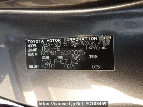 Used 2009 AT toyota sienta NCP81G Image[11]