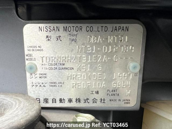 Used 2007 AT nissan x-trail NT31 Image[10]