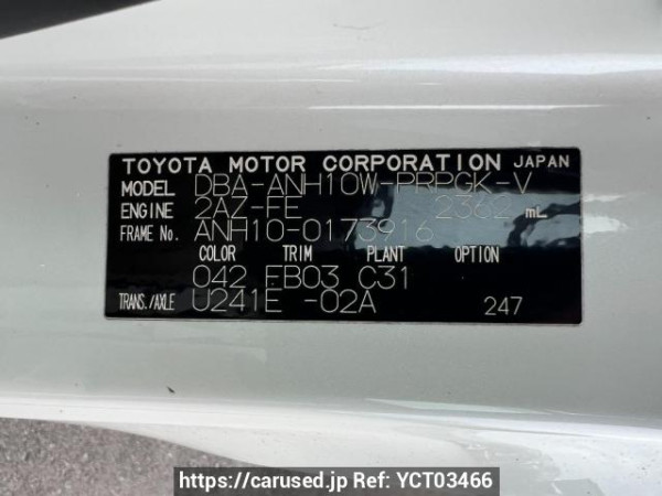 Used 2007 AT toyota alphard ANH10W Image[10]