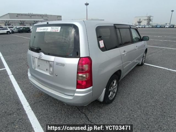 Used 2005 AT toyota succeed-van NCP51V Image[6]