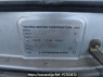 Used 2001 AT toyota hiace-regius RCH47W Image[12]