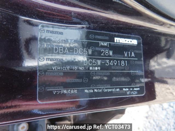 Used 2011 AT mazda verisa DC5W Image[12]