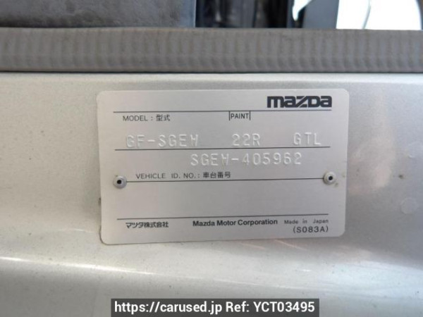 Used 2000 AT mazda bongo-friendee SGEW Image[14]