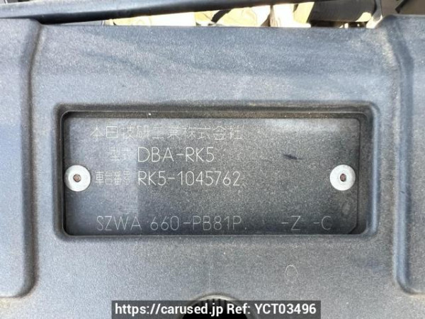 Used 2010 AT honda step-wgn-spada RK5 Image[10]