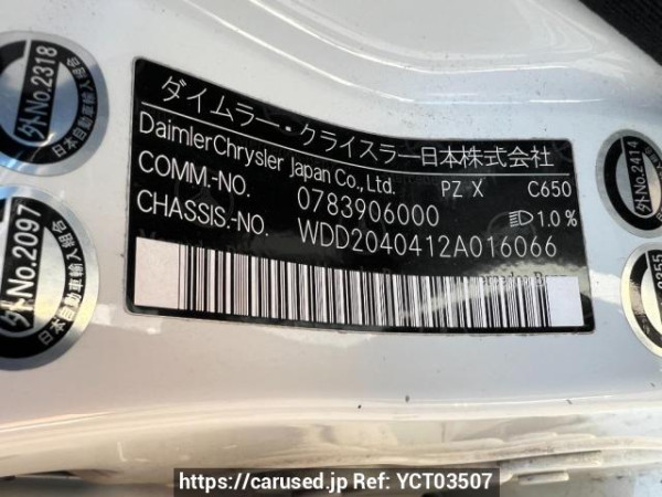 Used 2007 AT mercedes-benz c-class 204041 Image[10]