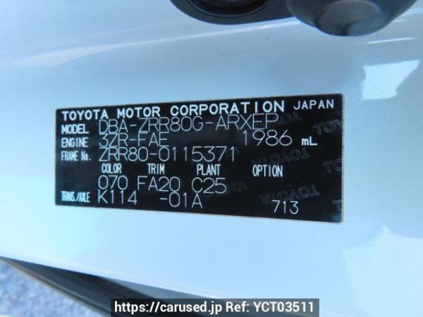 Used 2015 AT toyota noah ZRR80G Image[12]