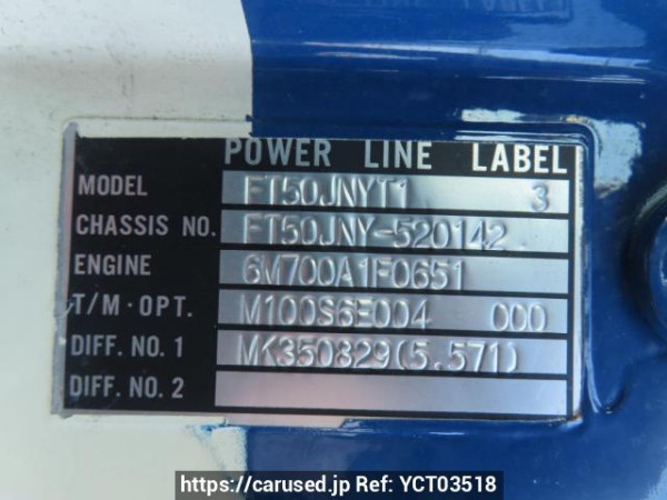 Used 2001 MT mitsubishi-fuso super-great FT50JNY Image[8]