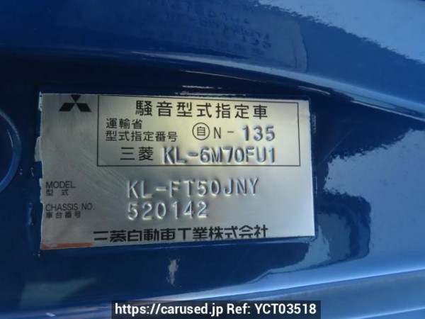 Used 2001 MT mitsubishi-fuso super-great FT50JNY Image[9]