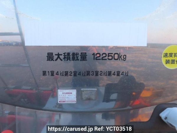 Used 2001 MT mitsubishi-fuso super-great FT50JNY Image[10]