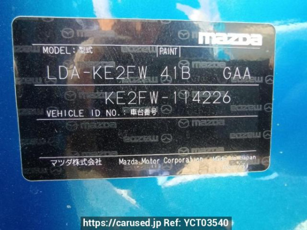 Used 2012 AT mazda cx-5 KE2FW Image[10]