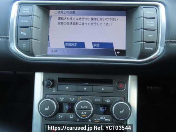 Used 2014 AT land-rover range-rover-evoque LV2A Image[25]