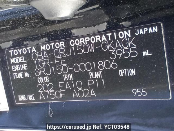 Used 2010 AT toyota land-cruiser-prado GRJ150W Image[10]