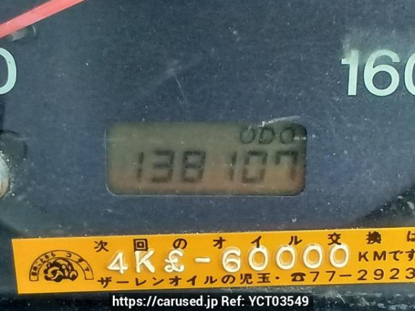 Used 2003 MT mazda bongo-van SK82M Image[20]