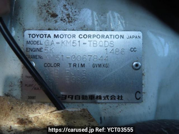 Used 1997 MT toyota liteace-truck KM51 Image[15]