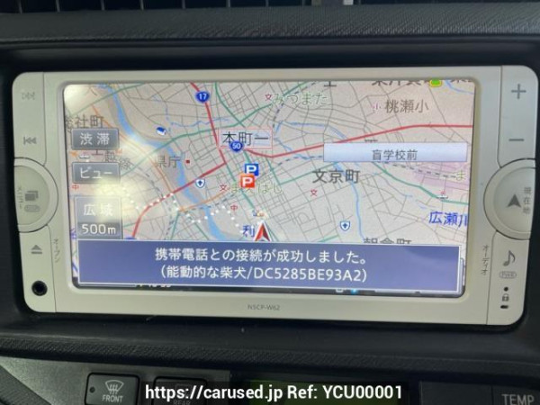 Used 2013 AT toyota aqua DAA-NHP10 Image[5]