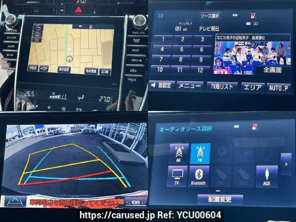 Used 2014 CVT toyota harrier DBA-ZSU60W Image[6]