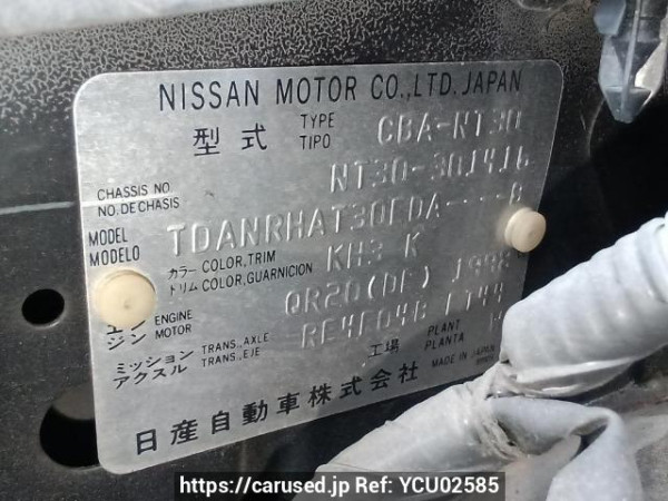 Used 2007 AT nissan x-trail NT30 Image[10]