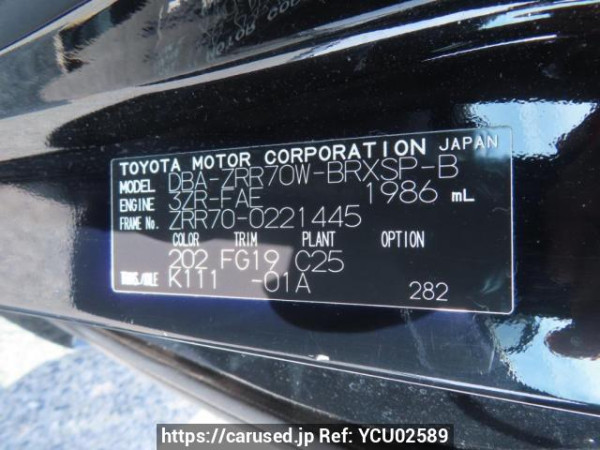 Used 2009 AT toyota voxy ZRR70W Image[12]