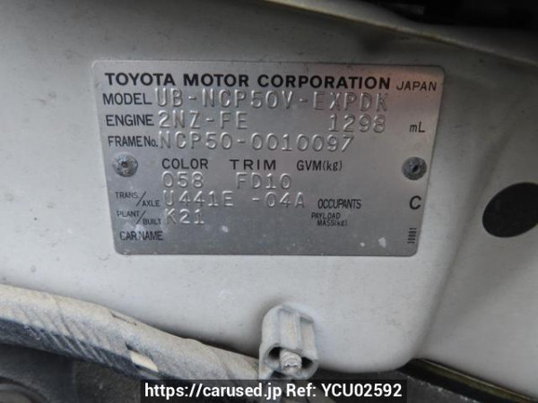 Used 2003 AT toyota probox-van NCP50V Image[12]