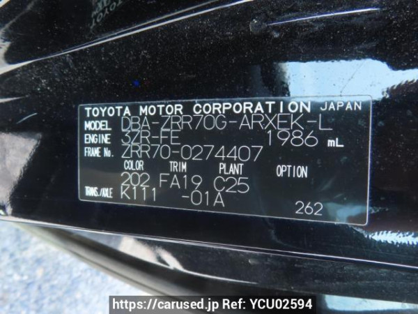 Used 2009 AT toyota noah ZRR70G Image[12]