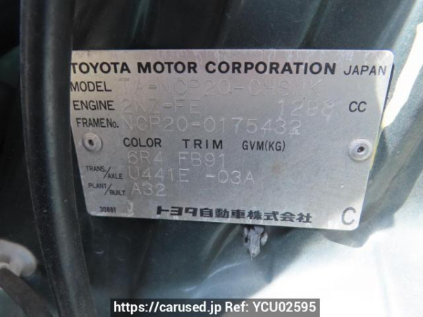 Used 2001 AT toyota fun-cargo NCP20 Image[12]