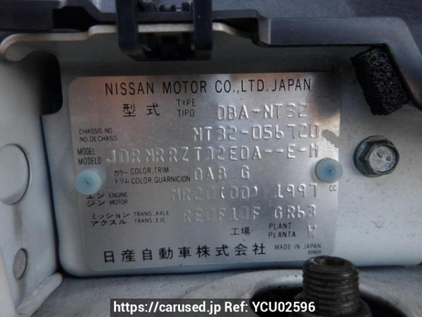 Used 2017 AT nissan x-trail NT32 Image[11]