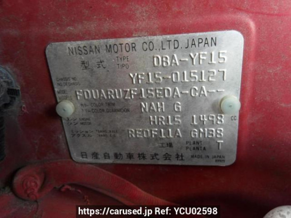 Used 2010 AT nissan juke YF15 Image[11]