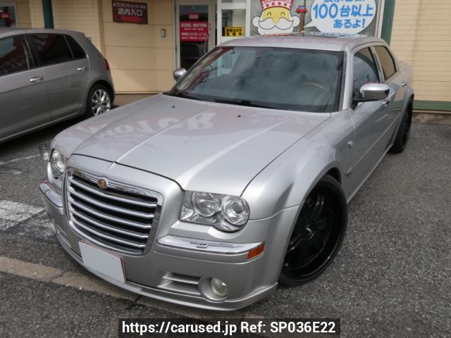 2005 Chrysler null LX57