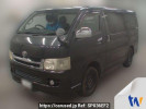 Toyota Regiusace Van KDH205V