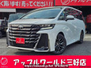 Toyota Vellfire Hybrid AAHH40W