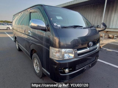 Toyota Regiusace Van KDH205V
