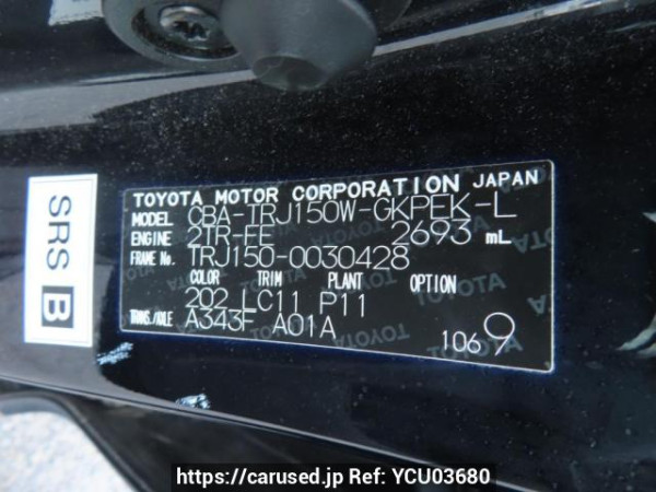 Used 2012 AT toyota land-cruiser-prado TRJ150W Image[12]