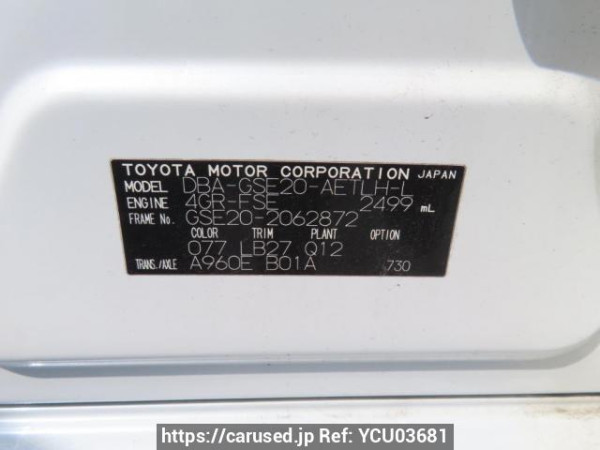 Used 2007 AT lexus is GSE20 Image[12]