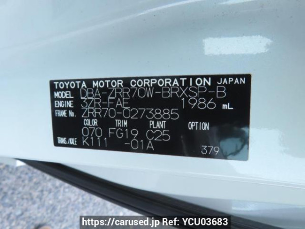 Used 2010 AT toyota voxy ZRR70W Image[12]