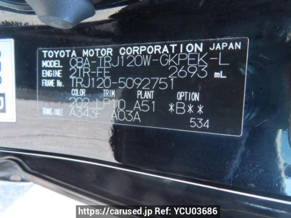 Used 2007 AT toyota land-cruiser-prado TRJ120W Image[12]