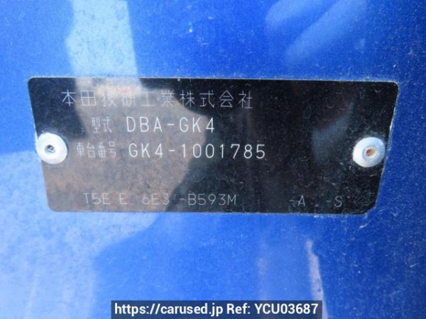 Used 2013 AT honda fit GK4 Image[12]