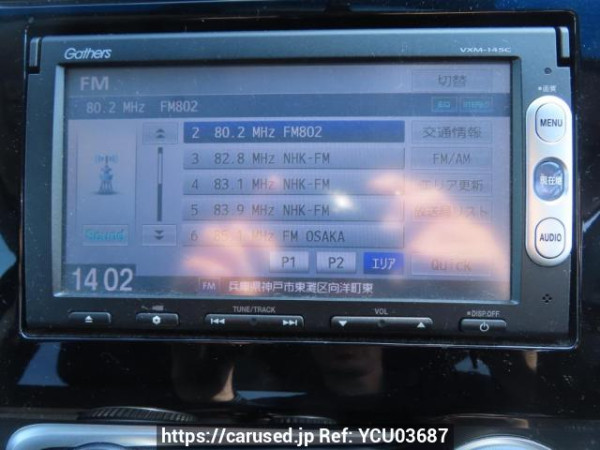 Used 2013 AT honda fit GK4 Image[27]