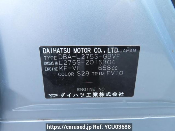 Used 2008 AT daihatsu mira L275S Image[12]