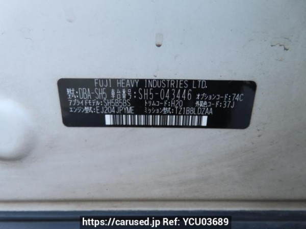 Used 2009 AT subaru forester SH5 Image[12]