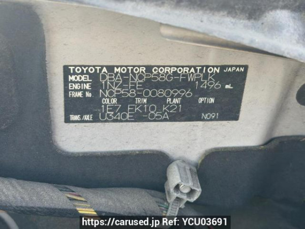 Used 2011 AT toyota succeed-wagon NCP58G Image[8]