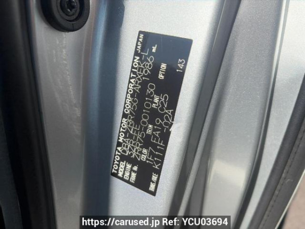 Used 2007 AT toyota noah ZRR75G Image[19]