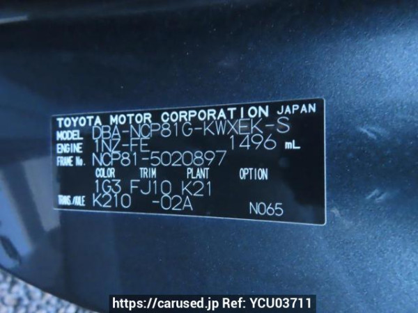 Used 2007 AT toyota sienta NCP81G Image[12]