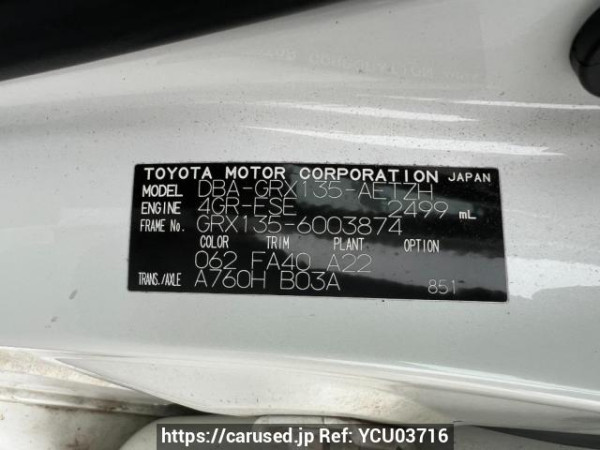 Used 2011 AT toyota mark-x GRX135 Image[10]