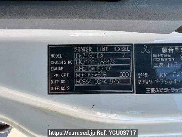 Used 2004 MT mitsubishi-fuso fighter FK71GC Image[19]