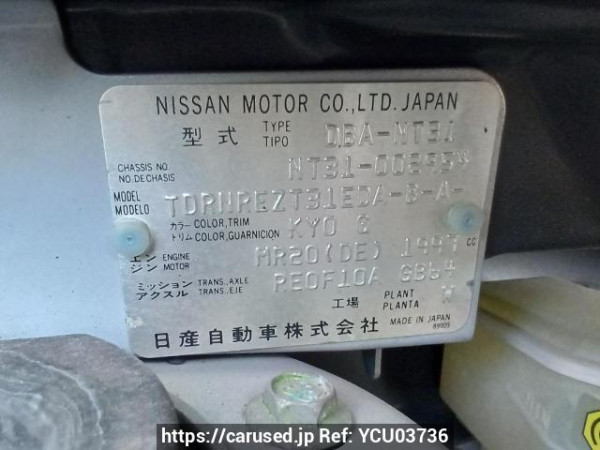 Used 2007 AT nissan x-trail NT31 Image[10]