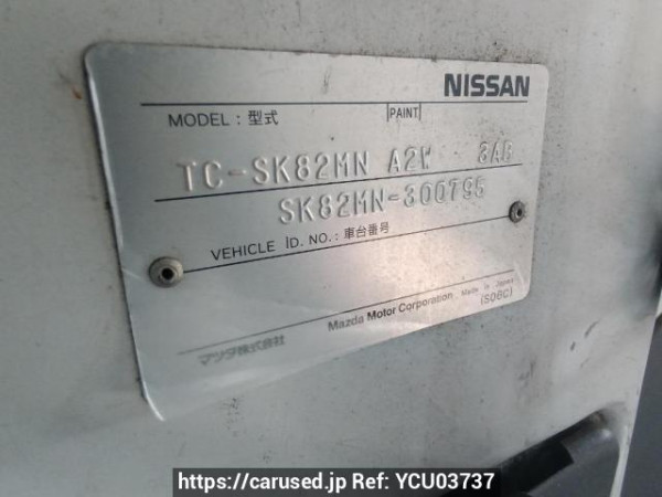 Used 2003 MT nissan vanette-van SK82MN Image[11]