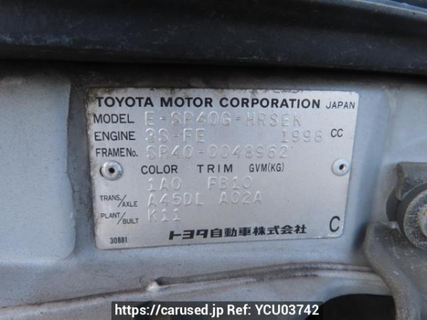 Used 1997 AT toyota liteace-noah SR40G Image[12]