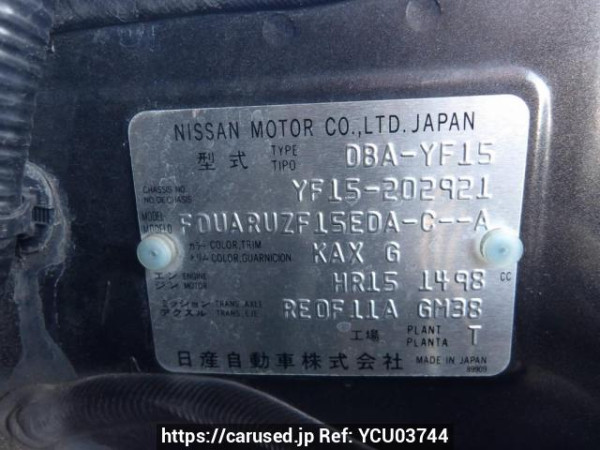 Used 2012 AT nissan juke YF15 Image[10]