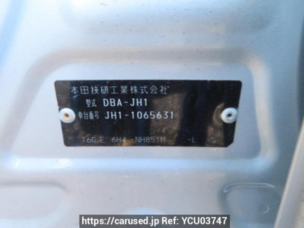 Used 2014 AT honda n-wgn JH1 Image[12]